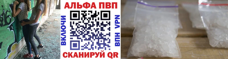Альфа ПВП VHQ  OMG как зайти  darknet клад  Пыталово 