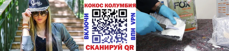 купить наркотик  Пыталово  Cocaine 98% 