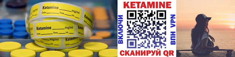 Кетамин ketamine  MEGA ONION  Пыталово 