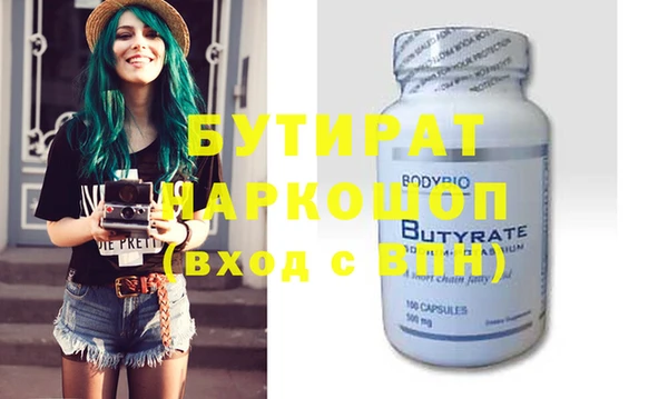 дистиллят марихуана Арсеньев
