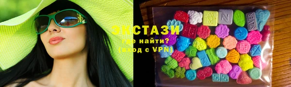 экстази Армянск