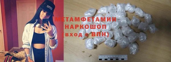 экстази Армянск