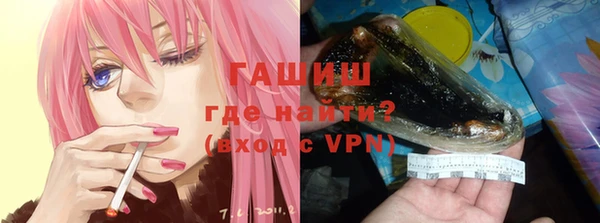 экстази Армянск
