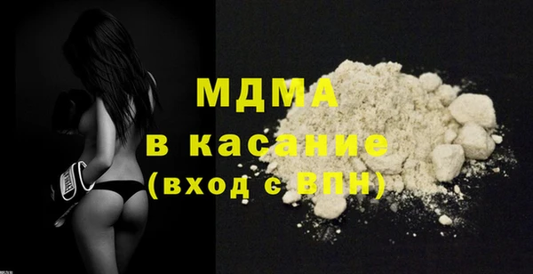экстази Армянск