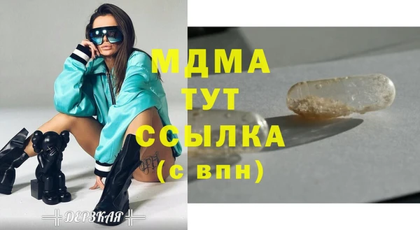 дистиллят марихуана Арсеньев