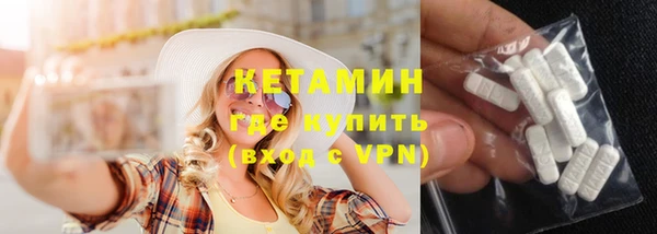 дистиллят марихуана Арсеньев