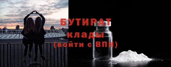 дистиллят марихуана Арсеньев