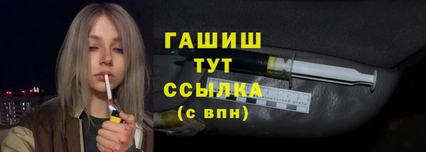 экстази Армянск