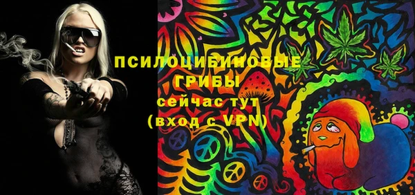 дистиллят марихуана Арсеньев
