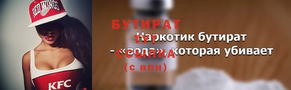герыч Аркадак