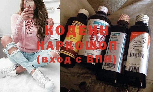 экстази Армянск