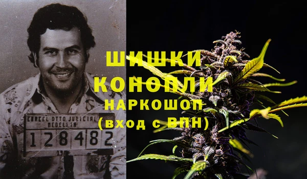 экстази Армянск