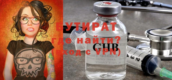 дистиллят марихуана Арсеньев