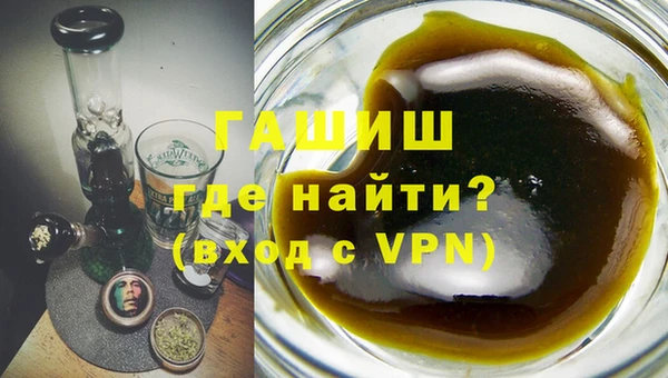 экстази Армянск