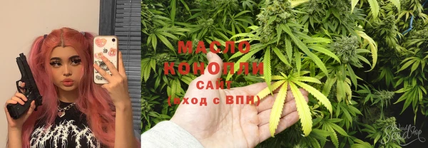 дистиллят марихуана Арсеньев