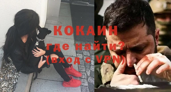экстази Армянск