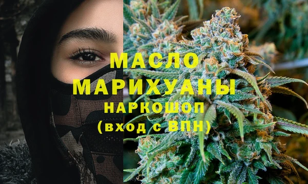 дистиллят марихуана Арсеньев