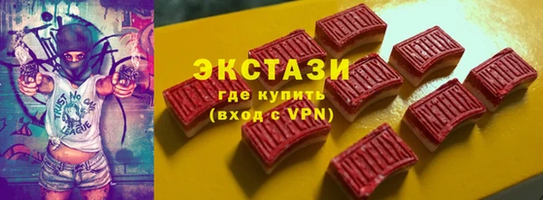 дистиллят марихуана Арсеньев