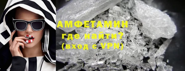 дистиллят марихуана Арсеньев