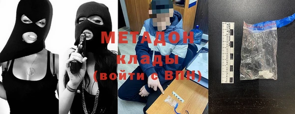 экстази Армянск