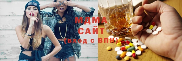 экстази Армянск
