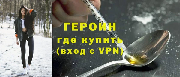 дистиллят марихуана Арсеньев