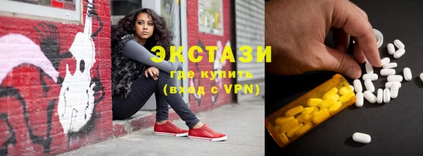 дистиллят марихуана Арсеньев