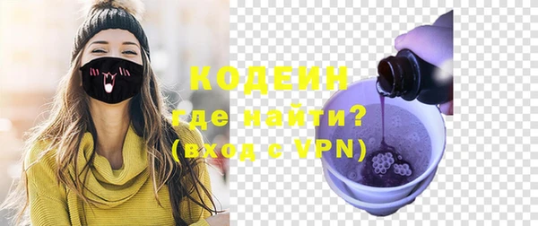 дистиллят марихуана Арсеньев