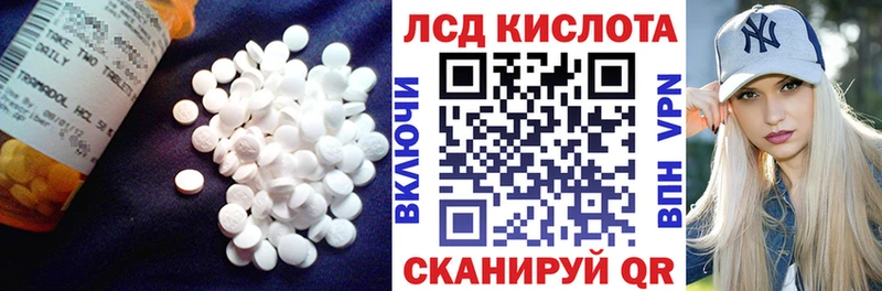 хочу   Пыталово  Лсд 25 экстази ecstasy 