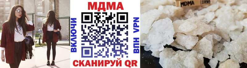 купить наркотик  Пыталово  omg ONION  МДМА Molly 