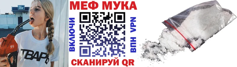 Мефедрон 4 MMC  Пыталово 