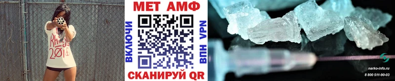 Первитин Декстрометамфетамин 99.9%  mega ONION  Пыталово 