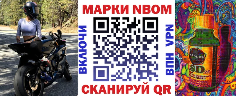 хочу   Пыталово  Наркотические марки 1,5мг 