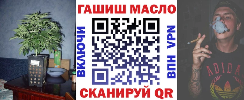 ТГК жижа  Пыталово 