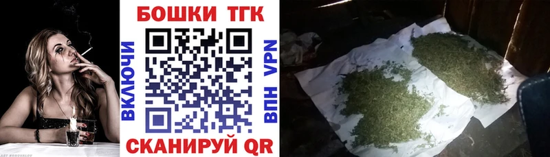 Бошки Шишки AK-47 Пыталово